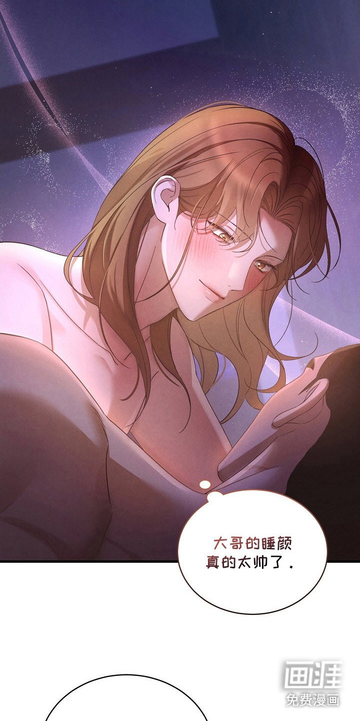 第8章：吃醋