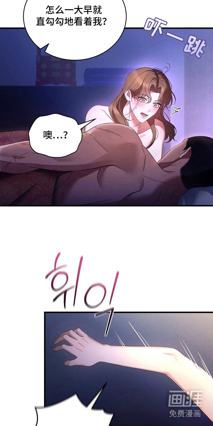 第8章：吃醋