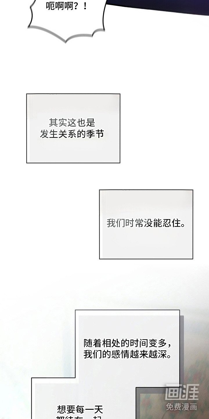 第8章：吃醋