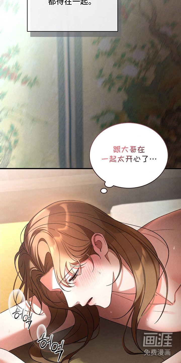 第8章：吃醋