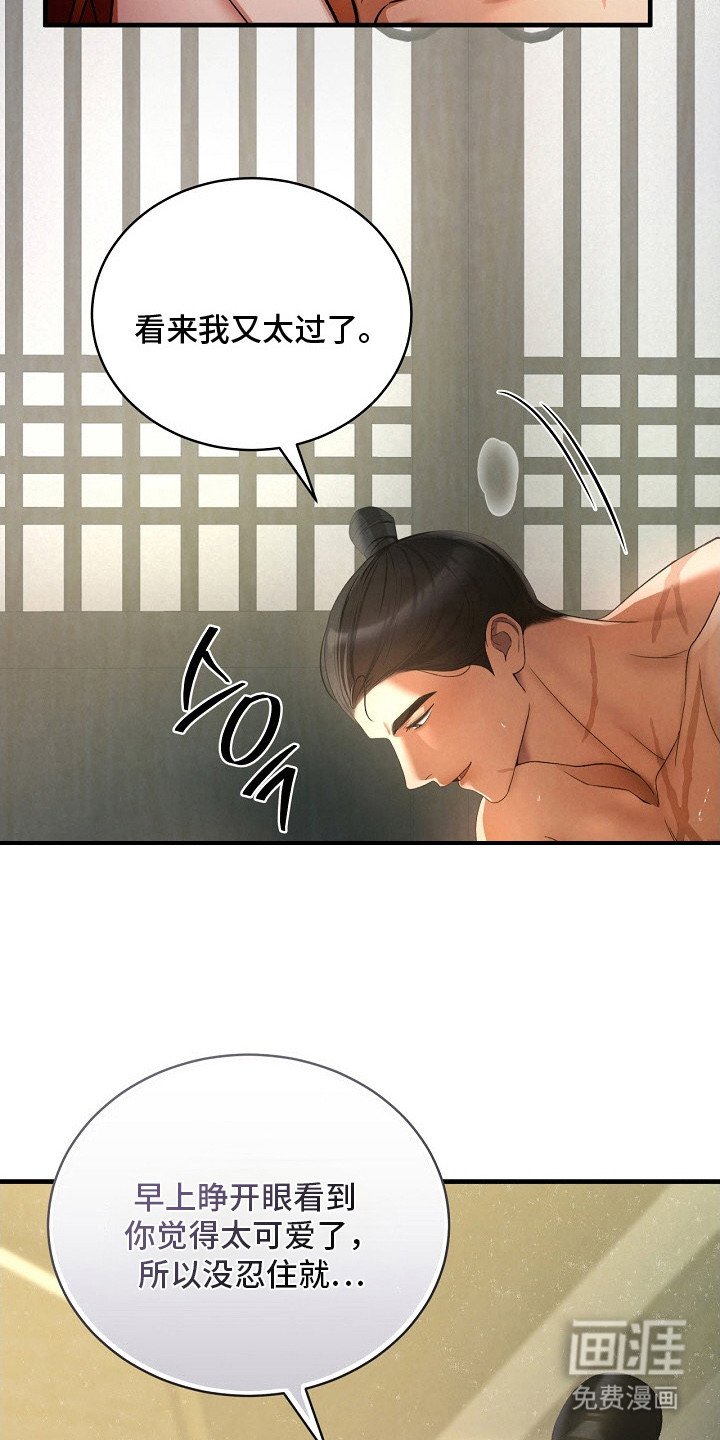 第8章：吃醋