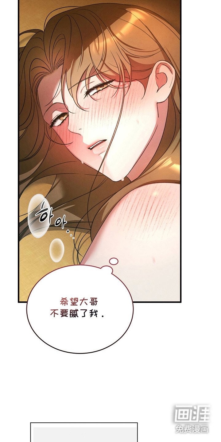 第8章：吃醋