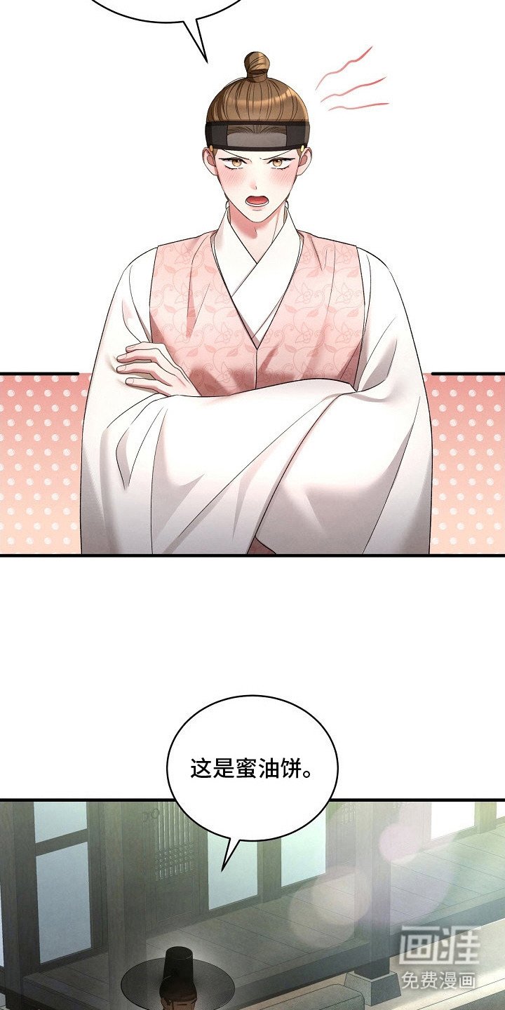 第8章：吃醋