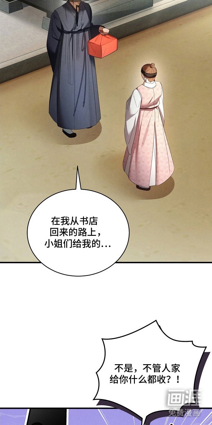 第8章：吃醋