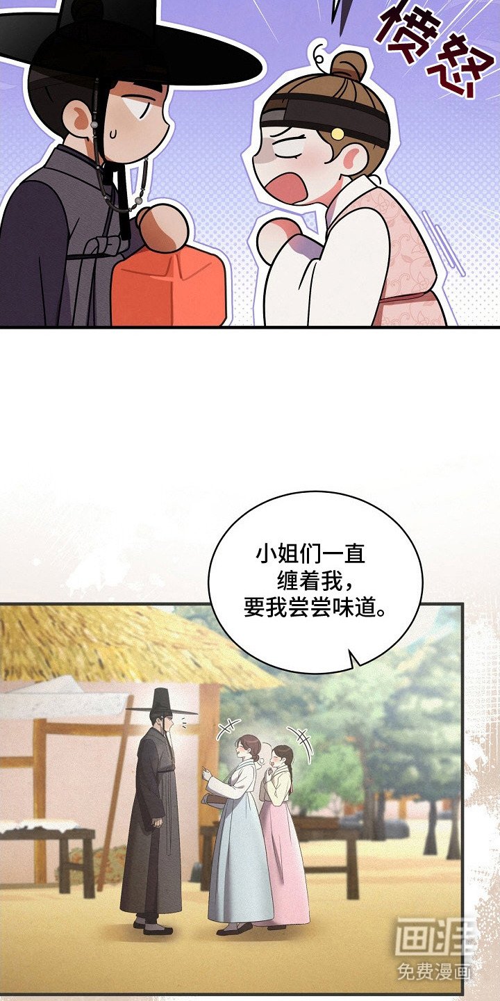 第8章：吃醋