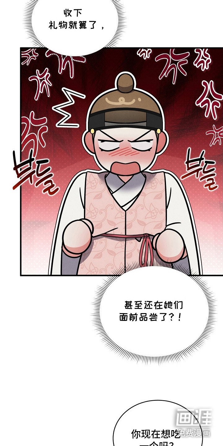 第8章：吃醋