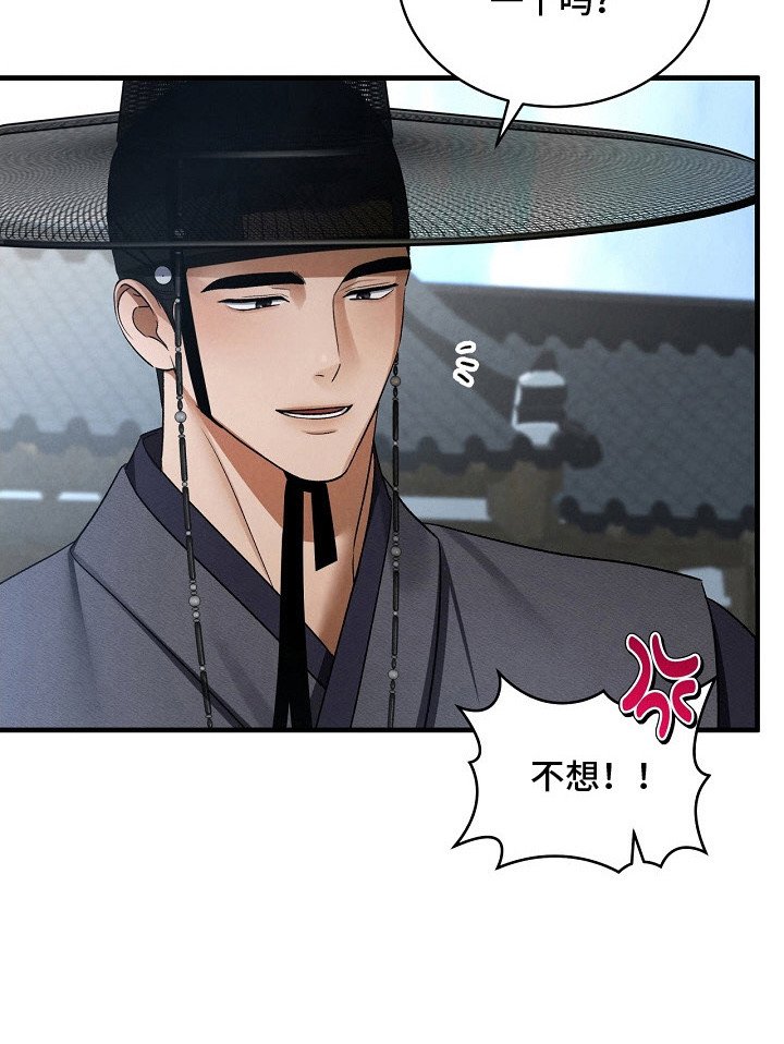 第8章：吃醋