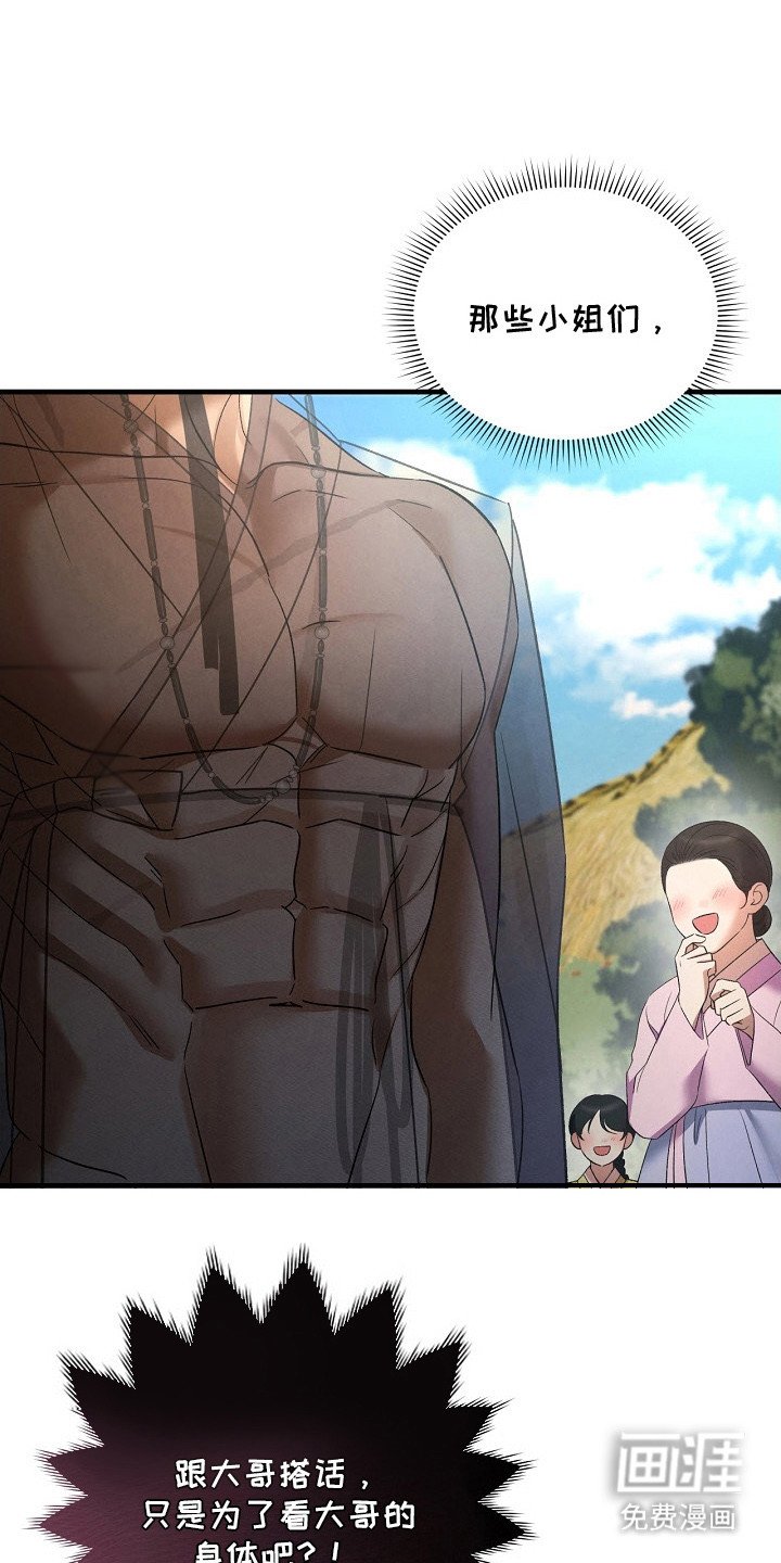 第9章：逛街