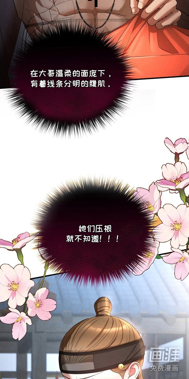 第9章：逛街