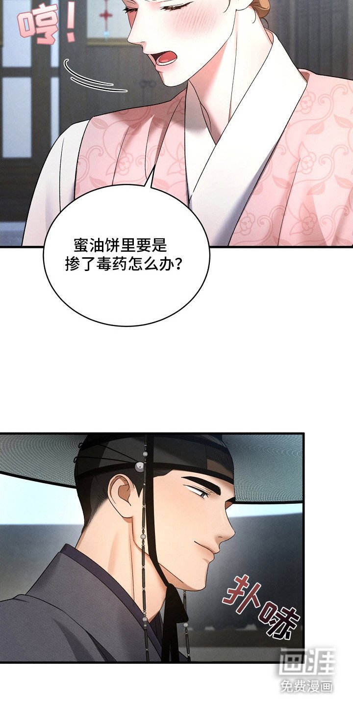 第9章：逛街