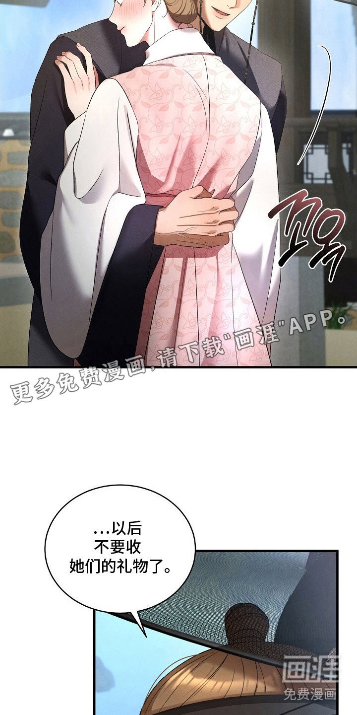 第9章：逛街