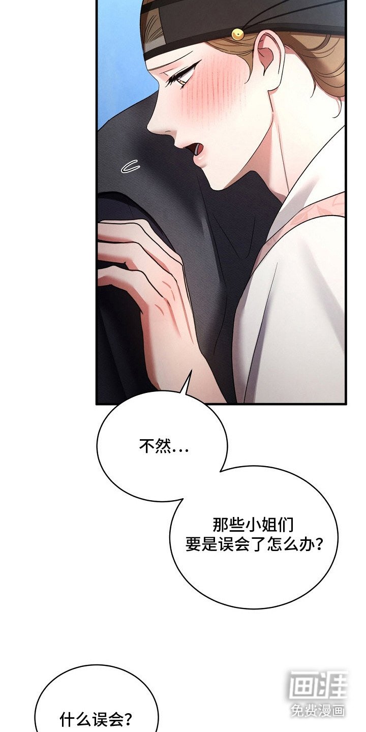 第9章：逛街