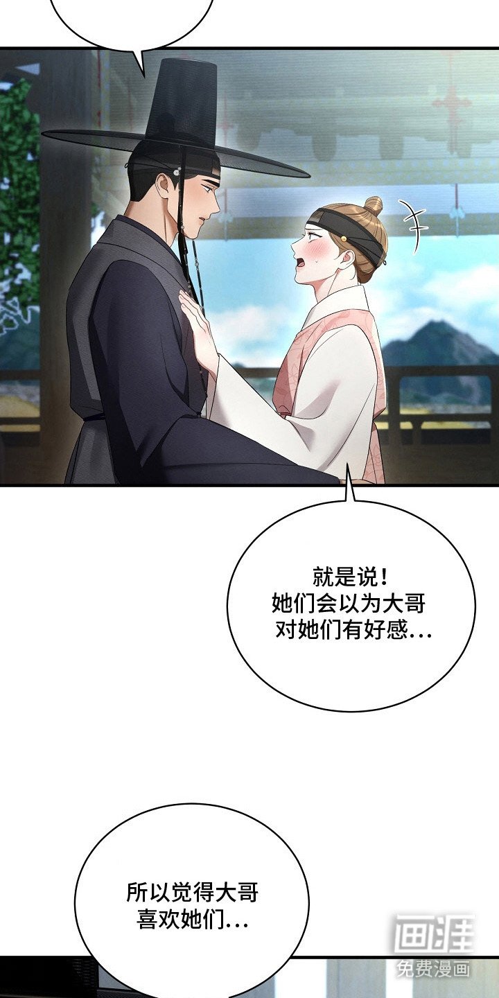 第9章：逛街