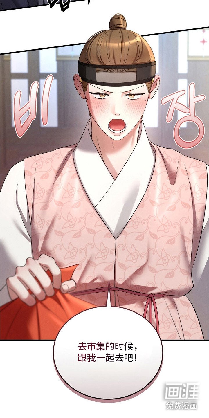 第9章：逛街