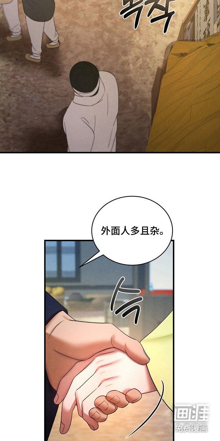 第9章：逛街