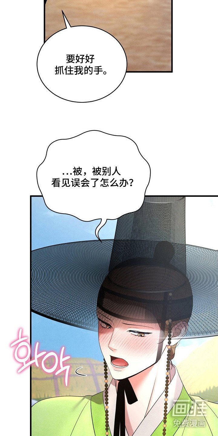 第9章：逛街