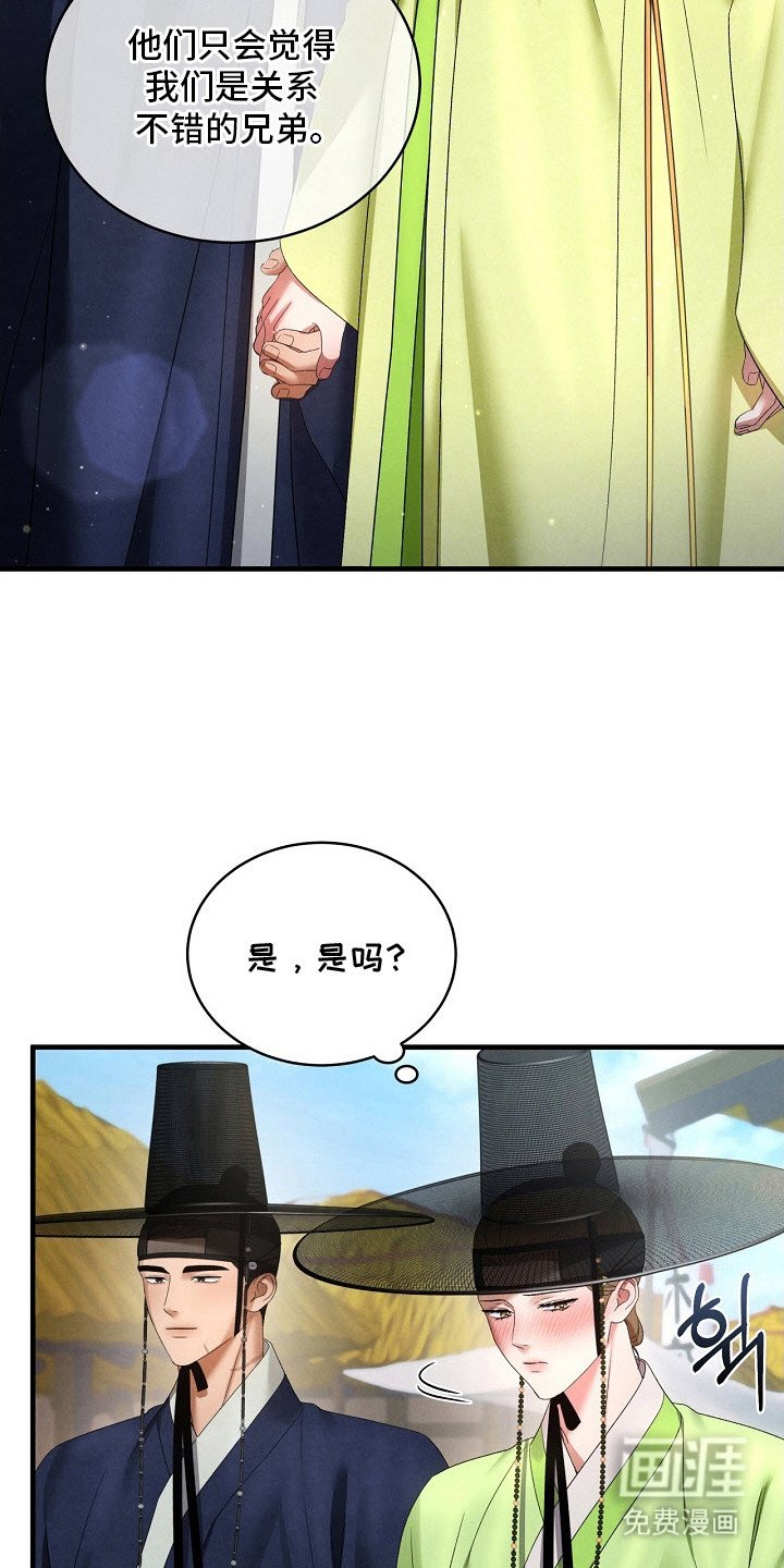 第9章：逛街