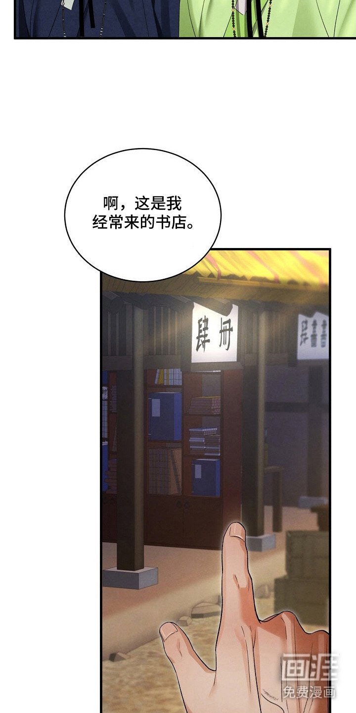 第9章：逛街