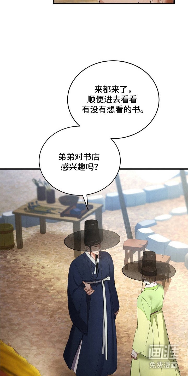 第9章：逛街