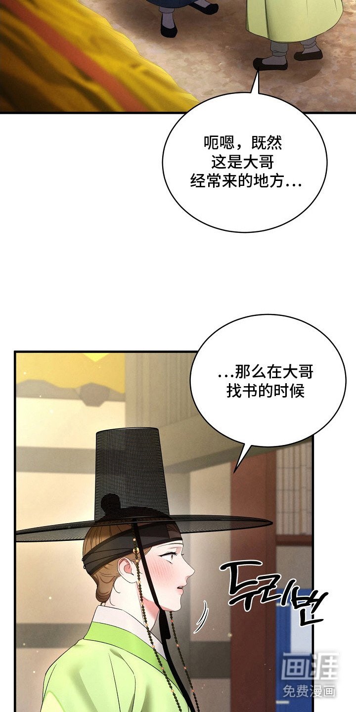 第9章：逛街