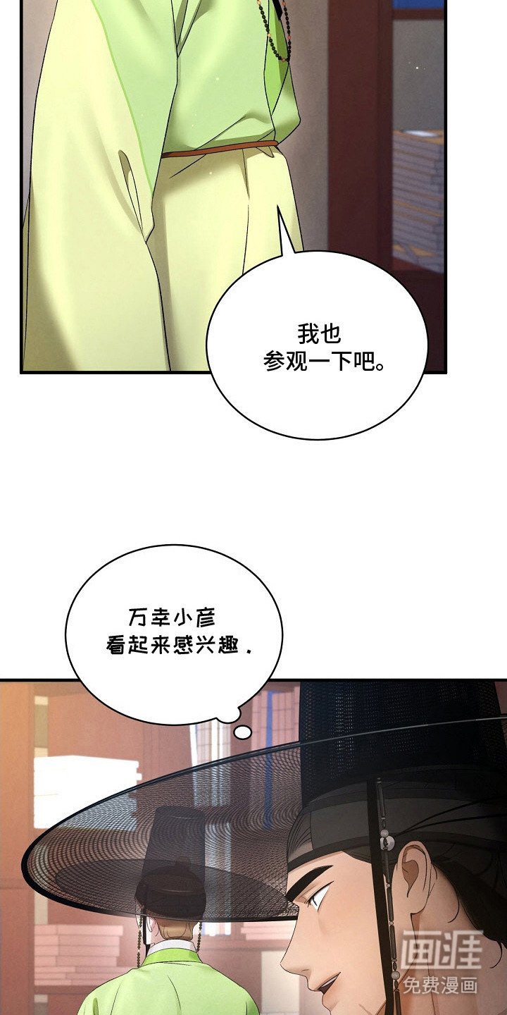 第9章：逛街