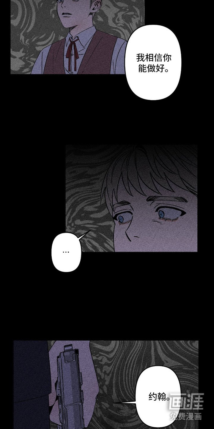 第1章：救世主