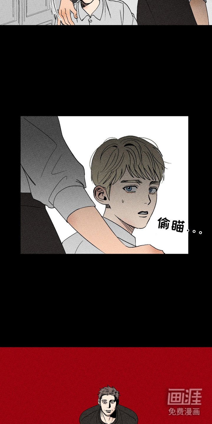 第1章：救世主