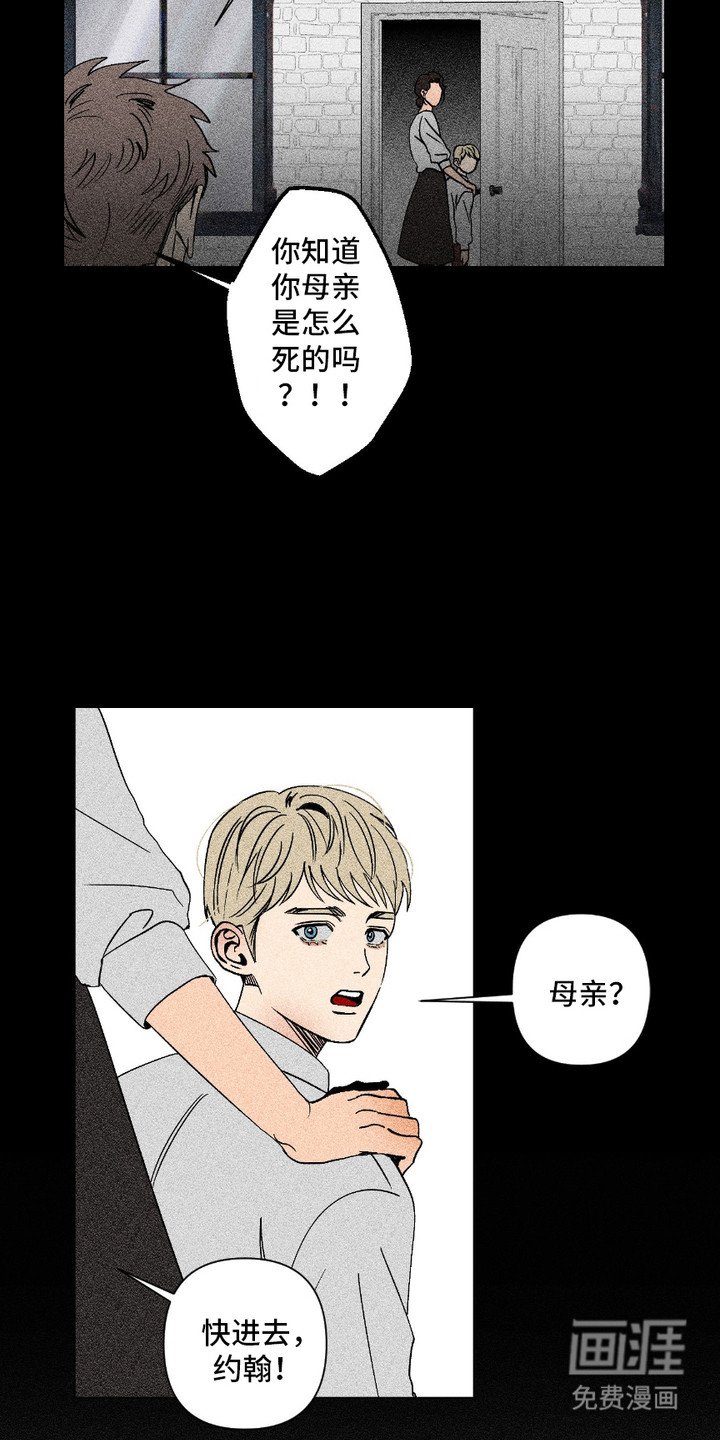 第1章：救世主