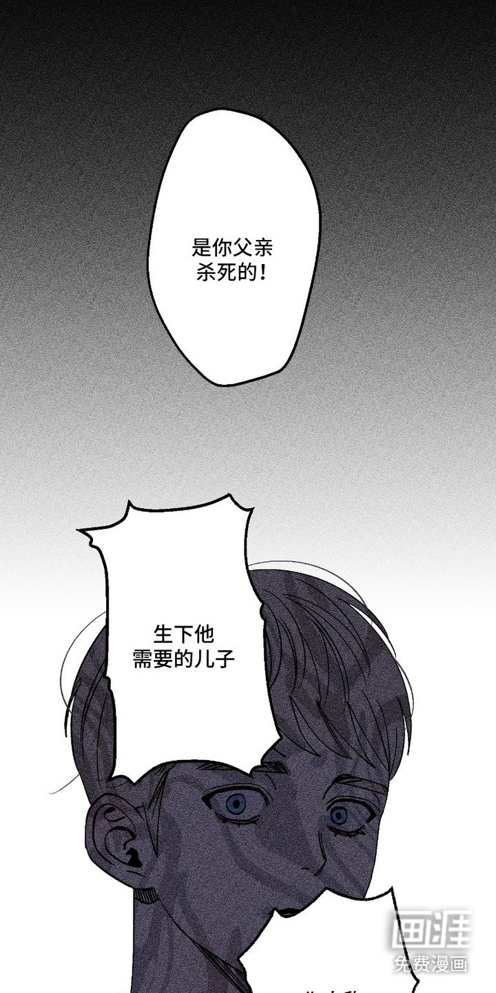 第1章：救世主