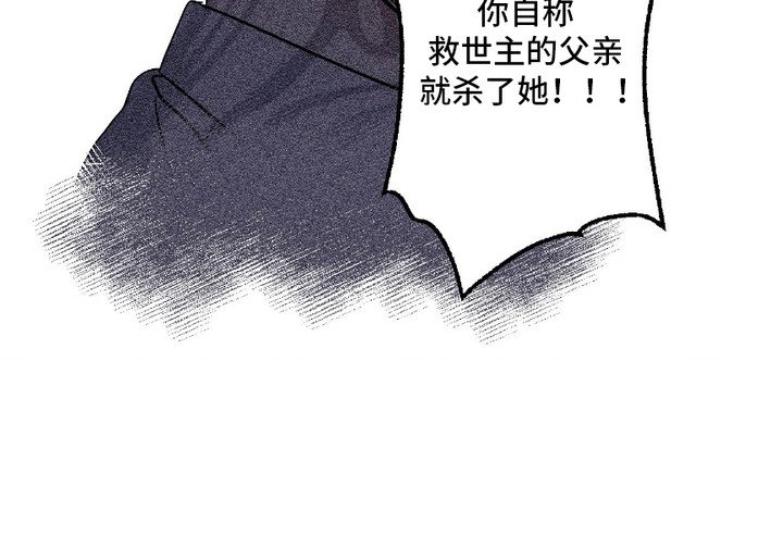 第1章：救世主