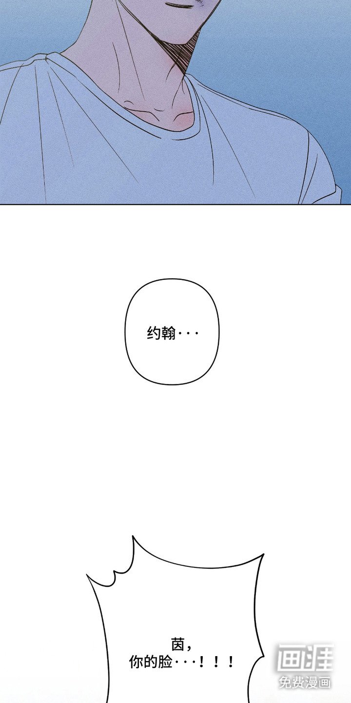 第11章：伤口
