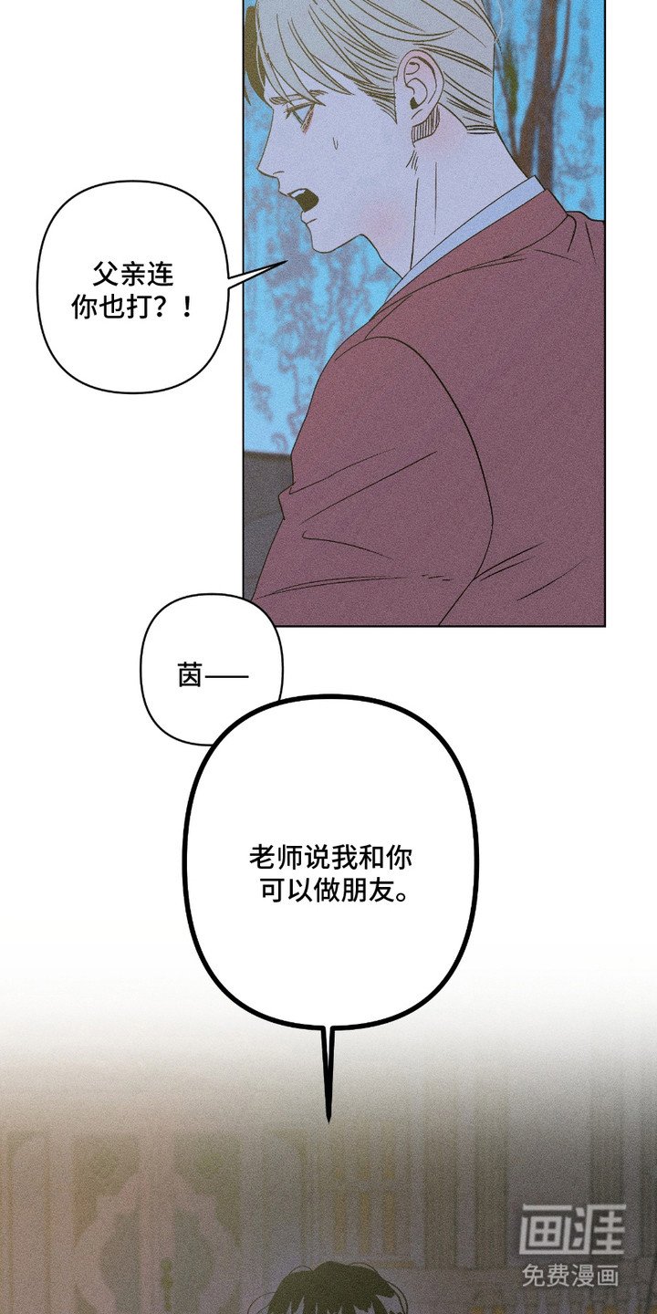 第11章：伤口
