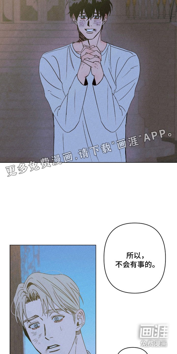 第11章：伤口