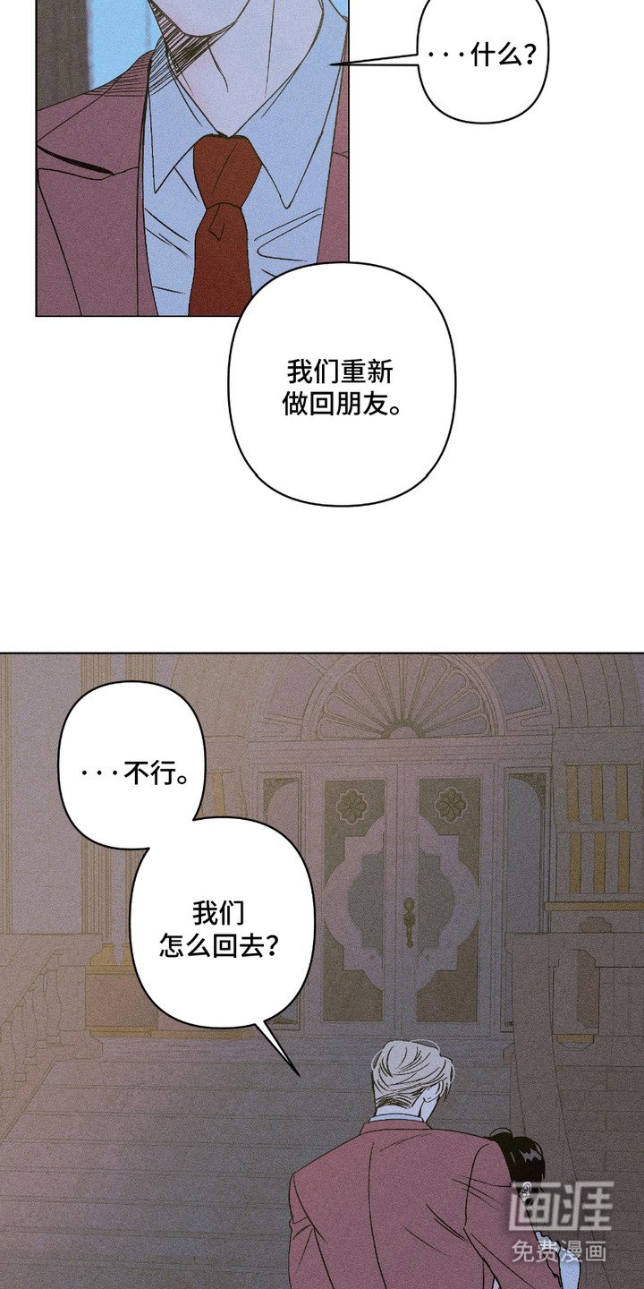 第11章：伤口