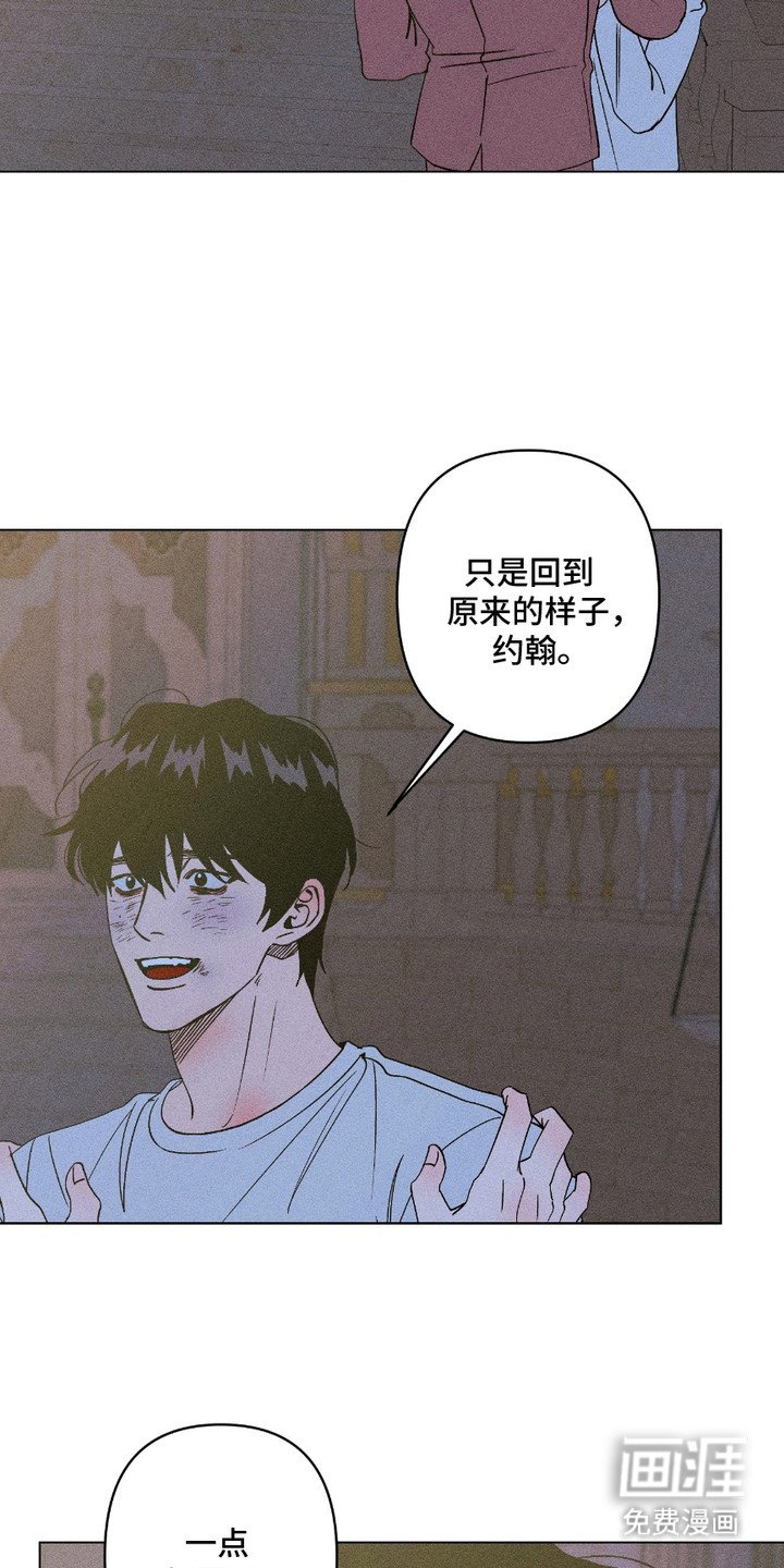第11章：伤口