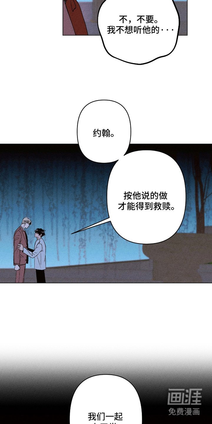 第11章：伤口