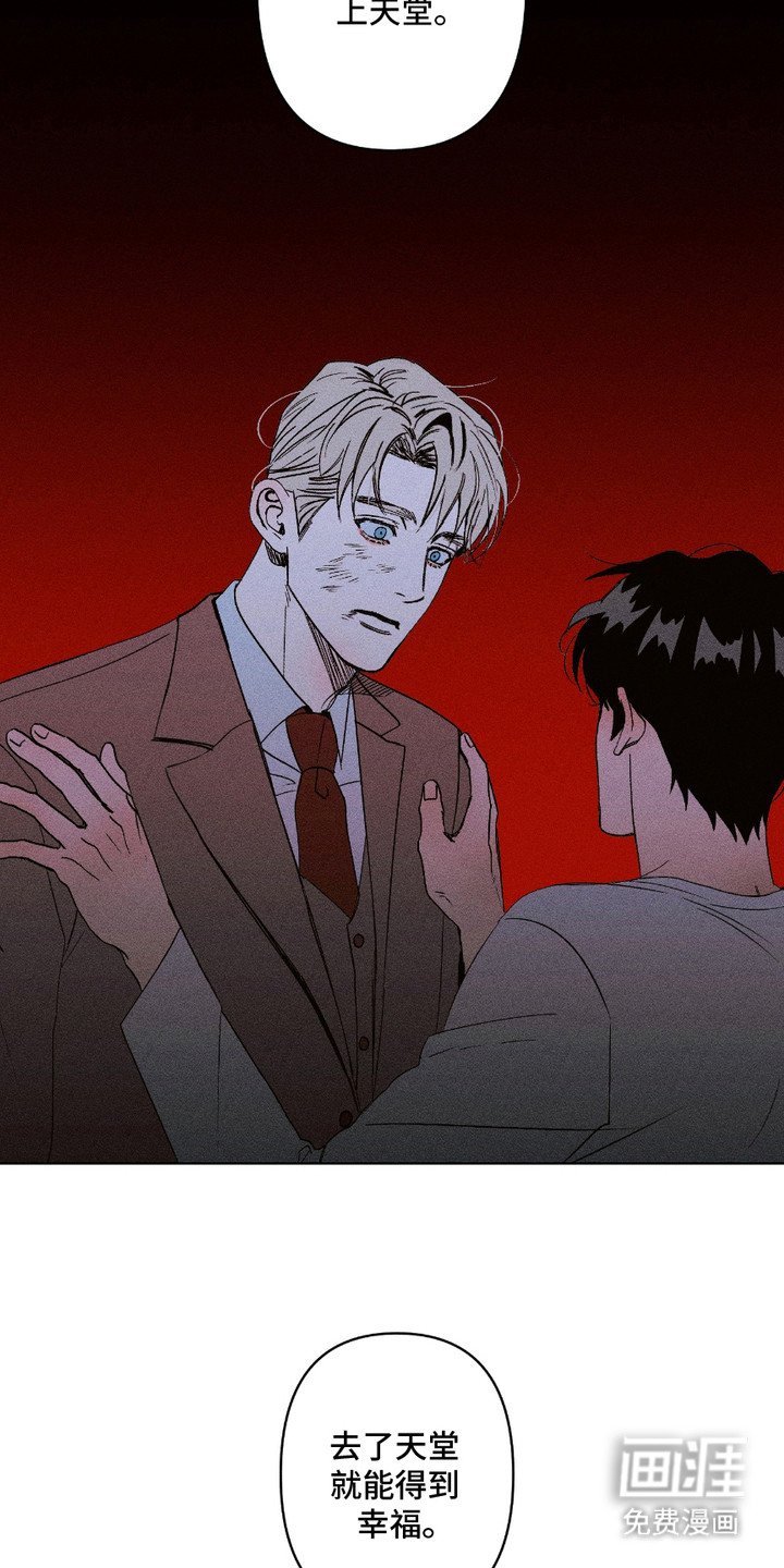 第11章：伤口