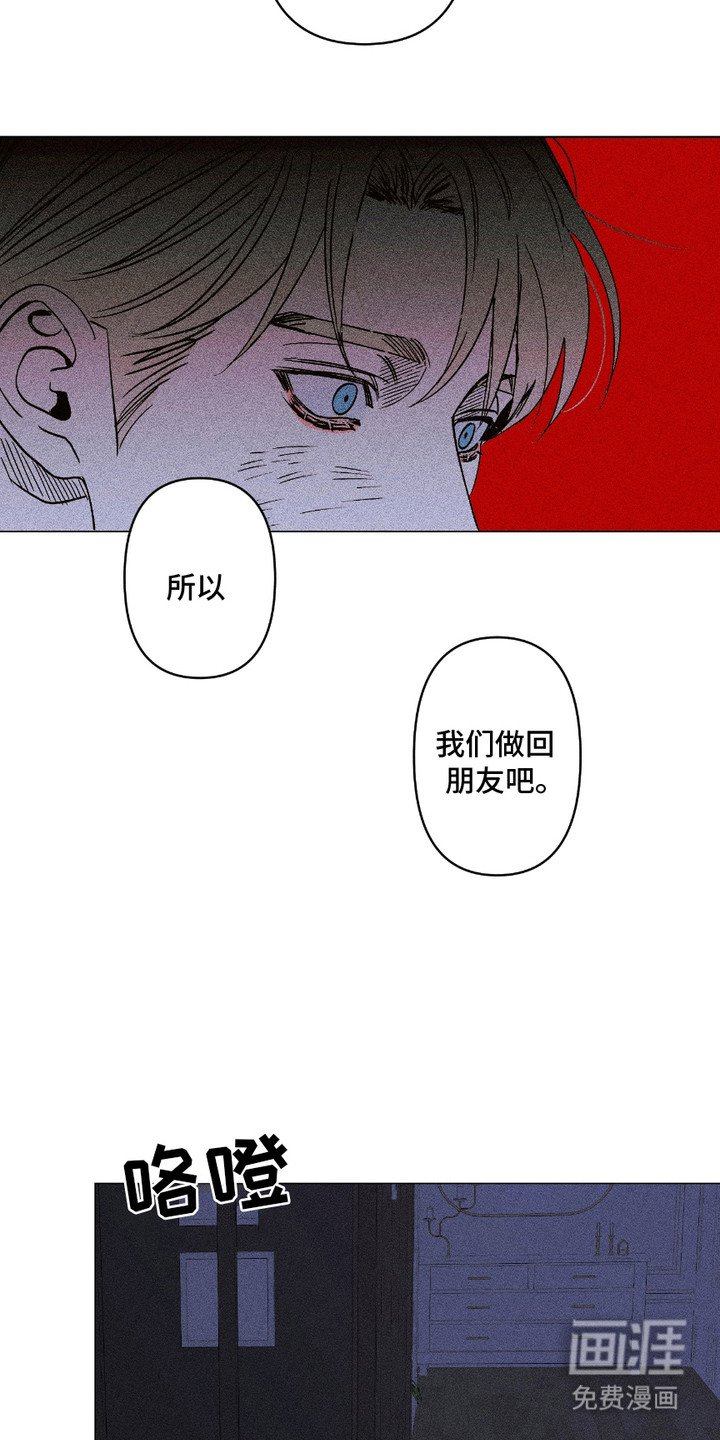 第11章：伤口