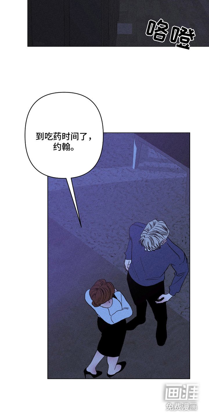 第11章：伤口