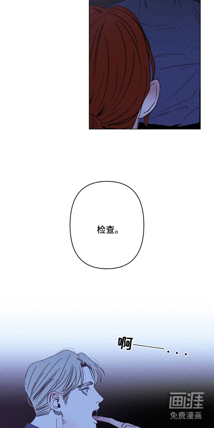 第11章：伤口