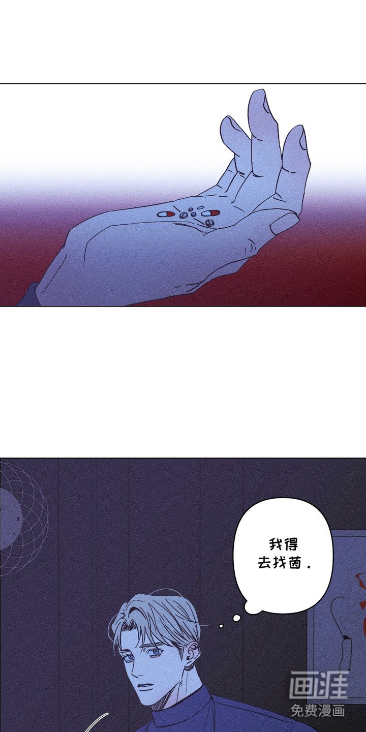 第12章：暗自行动