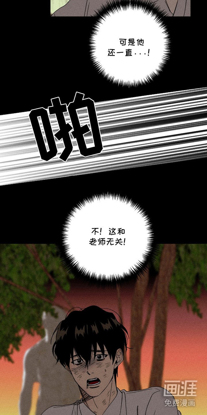 第12章：暗自行动