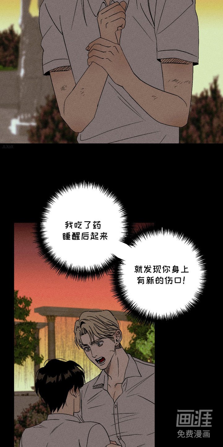 第12章：暗自行动
