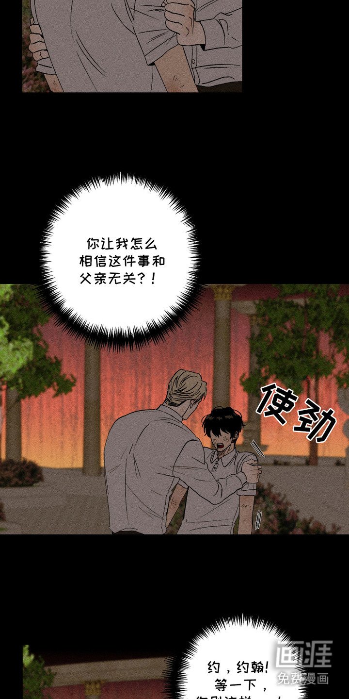 第12章：暗自行动