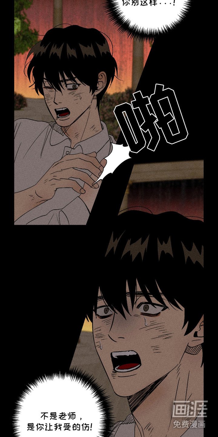 第12章：暗自行动