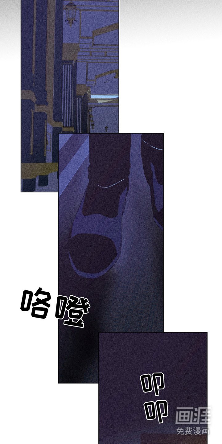 第12章：暗自行动