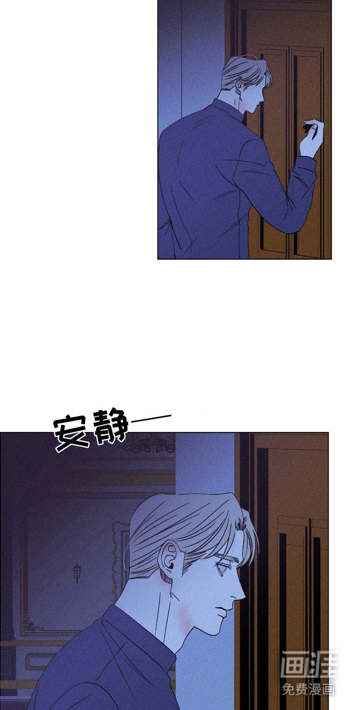 第12章：暗自行动