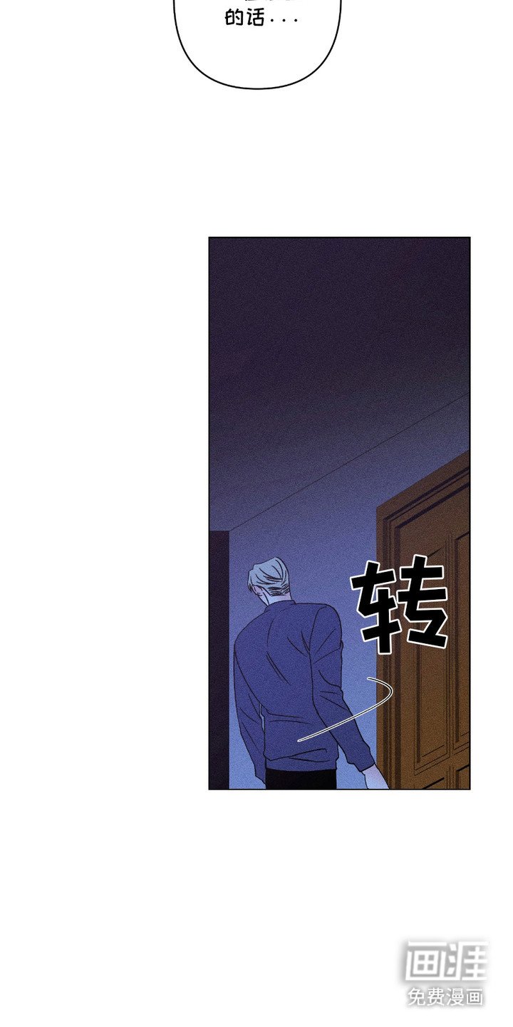 第12章：暗自行动