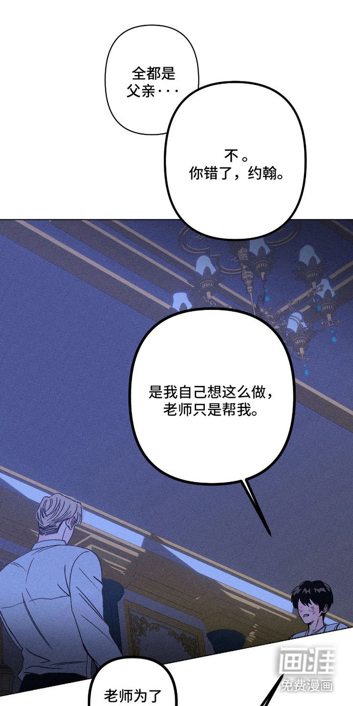 第13章：洗脑 