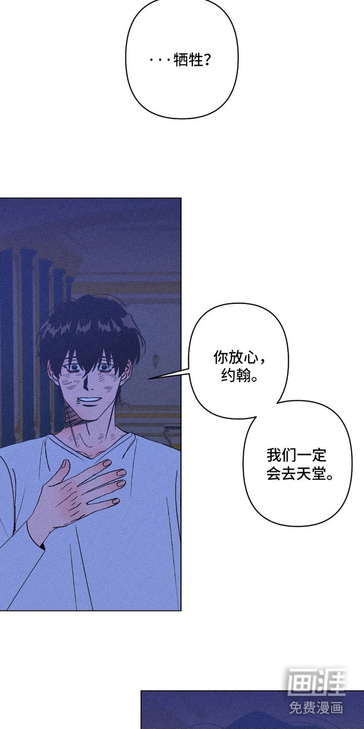 第13章：洗脑 